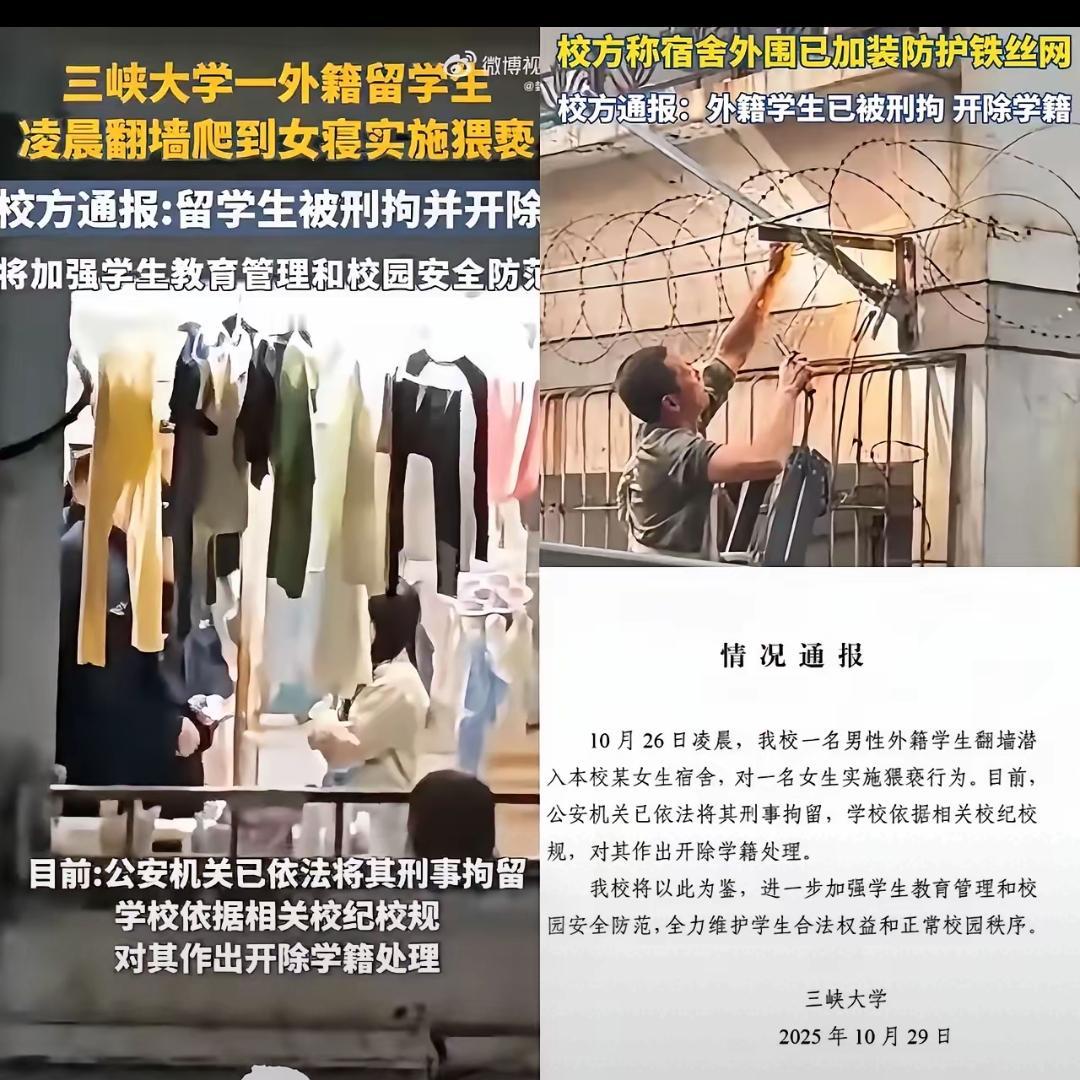 别再吐槽留学生“特权”了！2025年才是中国教育的“质量觉醒年”，早不是拼排名凑