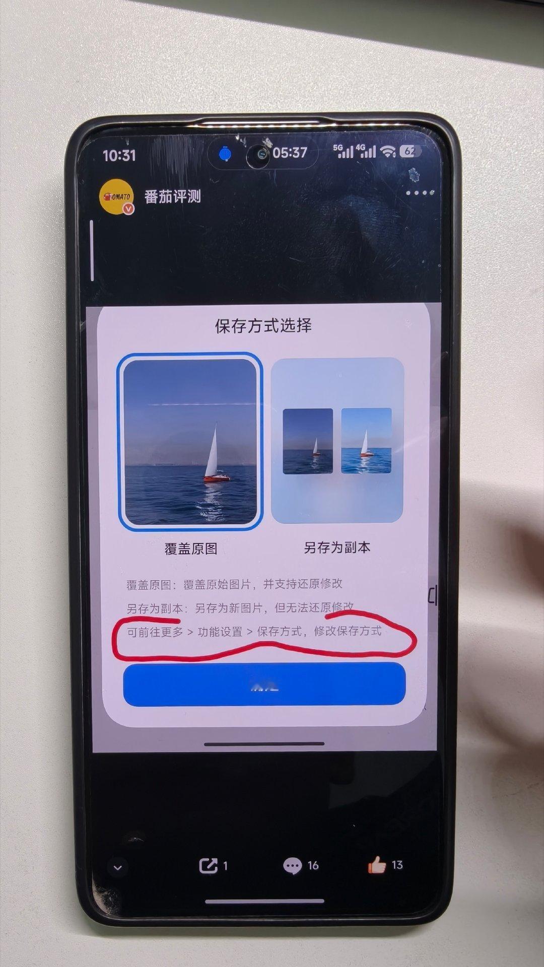 这个东西在哪来着，又找不着了​​​