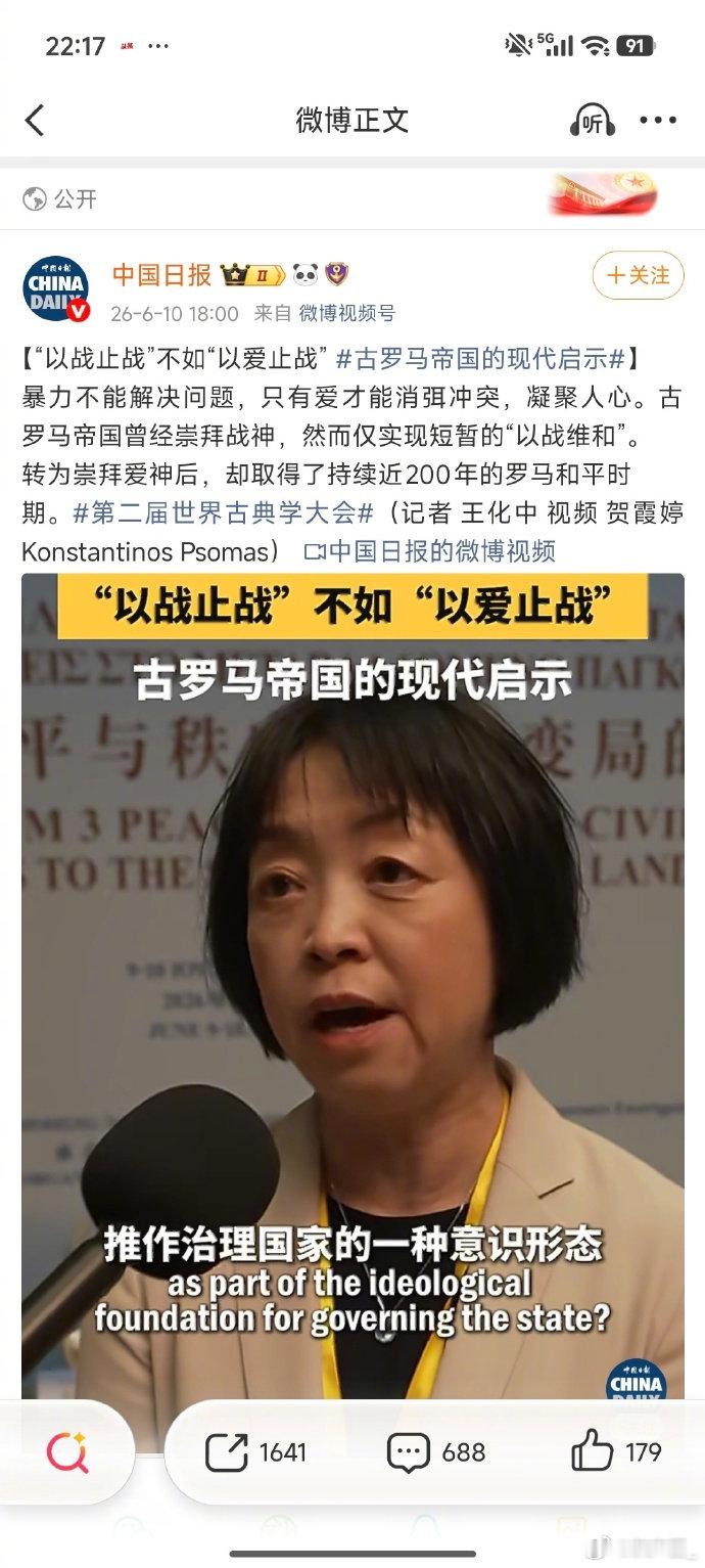 这位研究员，是国家给发工资的吗？研究的啥乱七八糟的玩意？用爱发电？#美国宣布对国际刑事法院实施制裁#