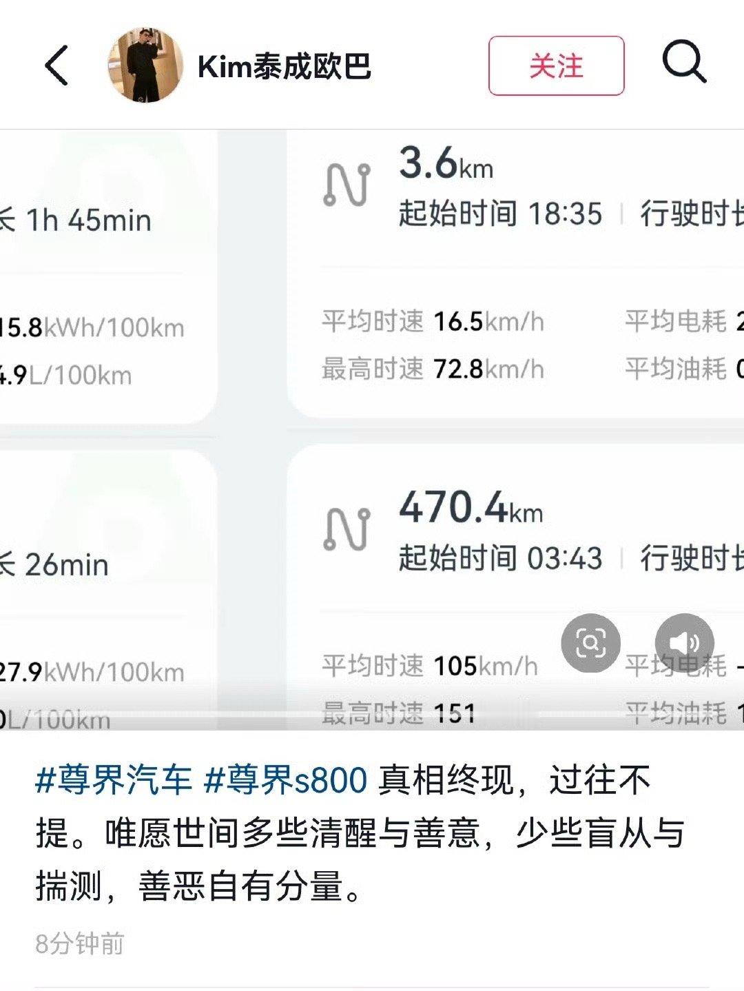 鸿蒙智行官方给回复了，这个所谓车主怎么还在纠缠不休？这好像不是解决问题的态度，而