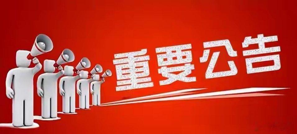 AI算力中科曙光、浪潮信息、鸿博股份、拓维信息、紫光股份、海光信息、寒武纪、景嘉