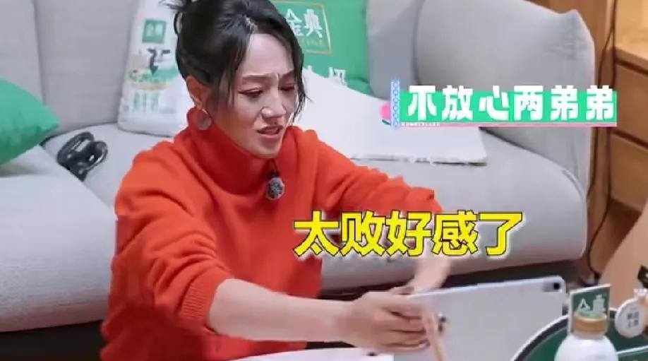 朱丹引发争议！6月17日，朱丹突然引发了争议，起因是她在节目中把鸡腿分给男生吃
