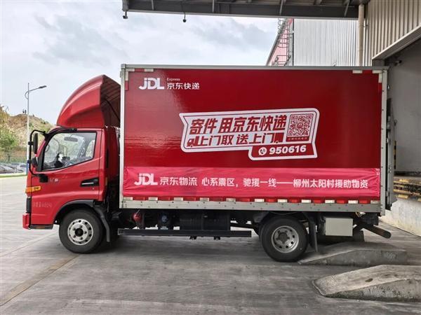 刘强东称捐物资无需汇报! 京东驰援广西柳州震区: 送去首批生活物资