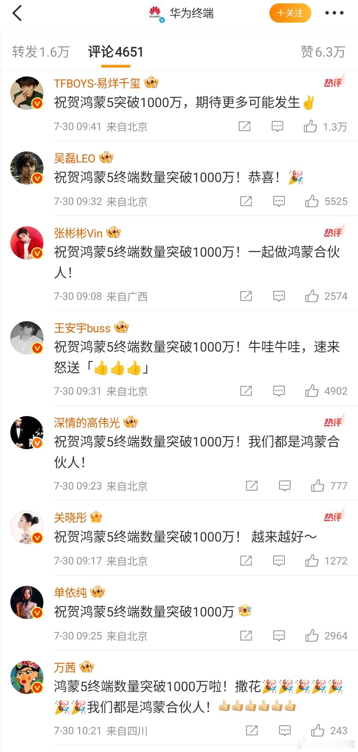 好家伙，阵势挺大呀。​​​