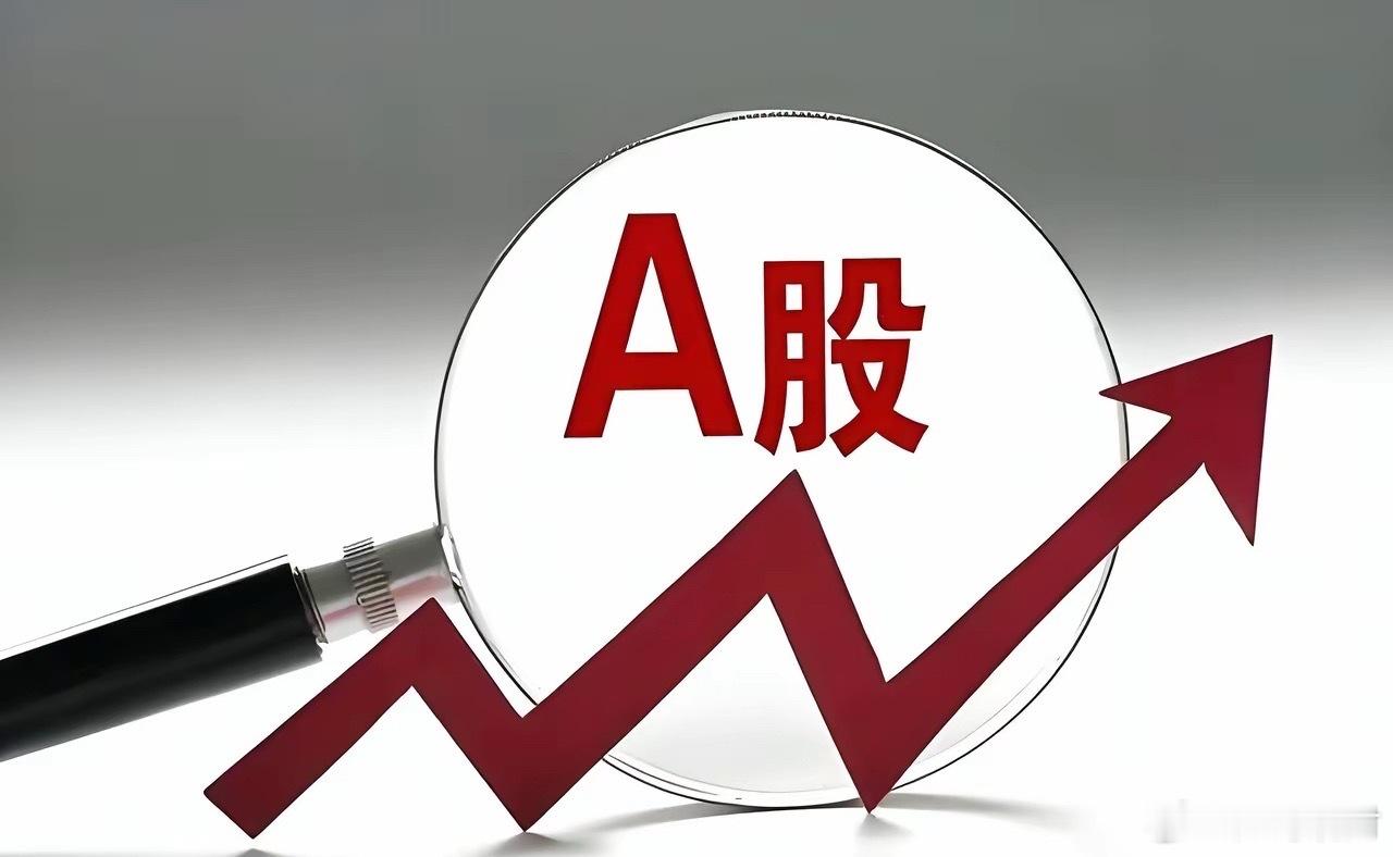 东方财富股吧周末热度前20军工，电网，汽车产业链，农业1. 超声电子（00082
