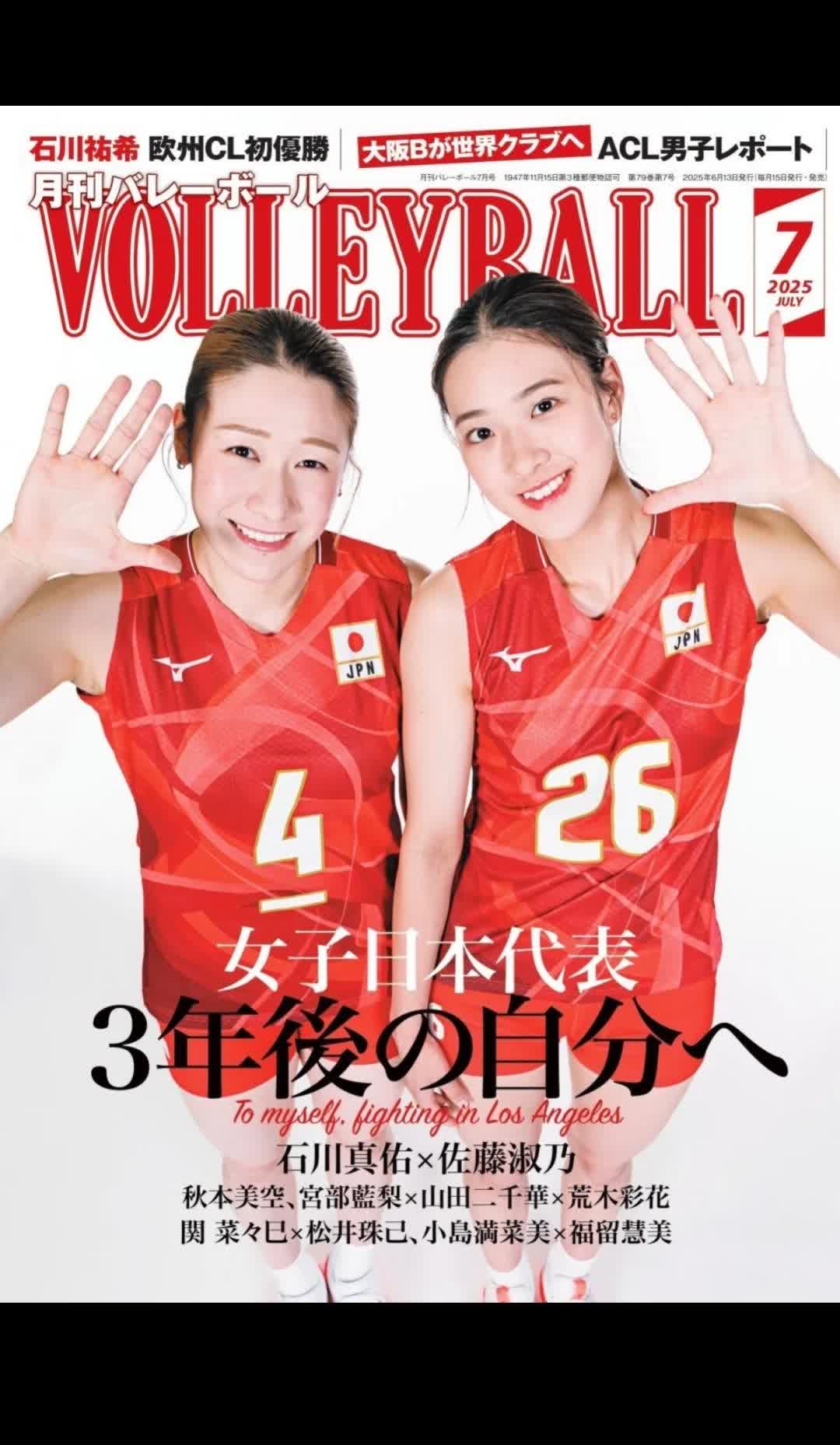 中国女排亚锦赛上主要对手明年的亚锦赛将在中国举行，看上去中