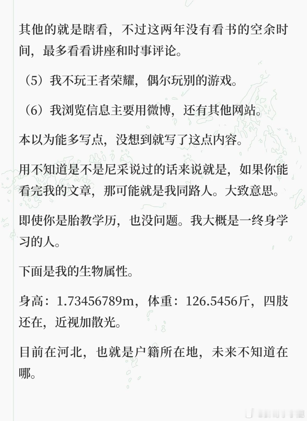 爱之初体验