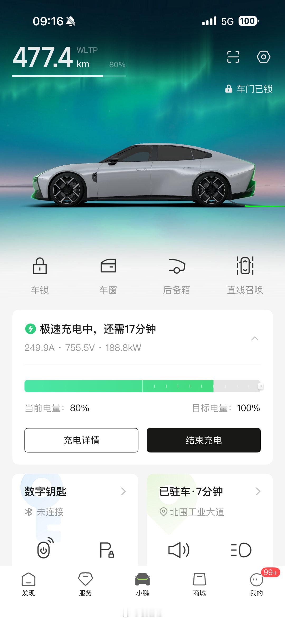 充电,吃早餐,今日粤车南下