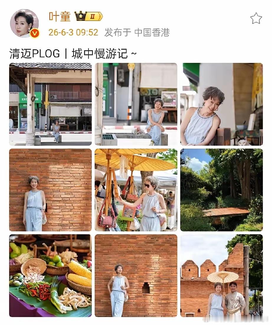 63岁叶童分享清迈旅行照，这身穿搭好好看啊，城中慢游走走停停，逛累了就坐下来歇脚