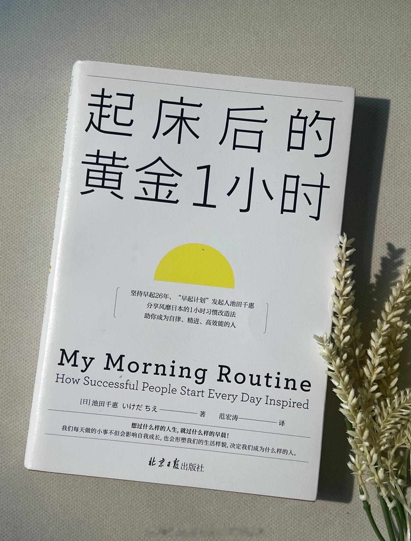 当我们谈论“厉害的人”，其实是指那些在不断超越自我、在各领域展现出卓越能力的人。