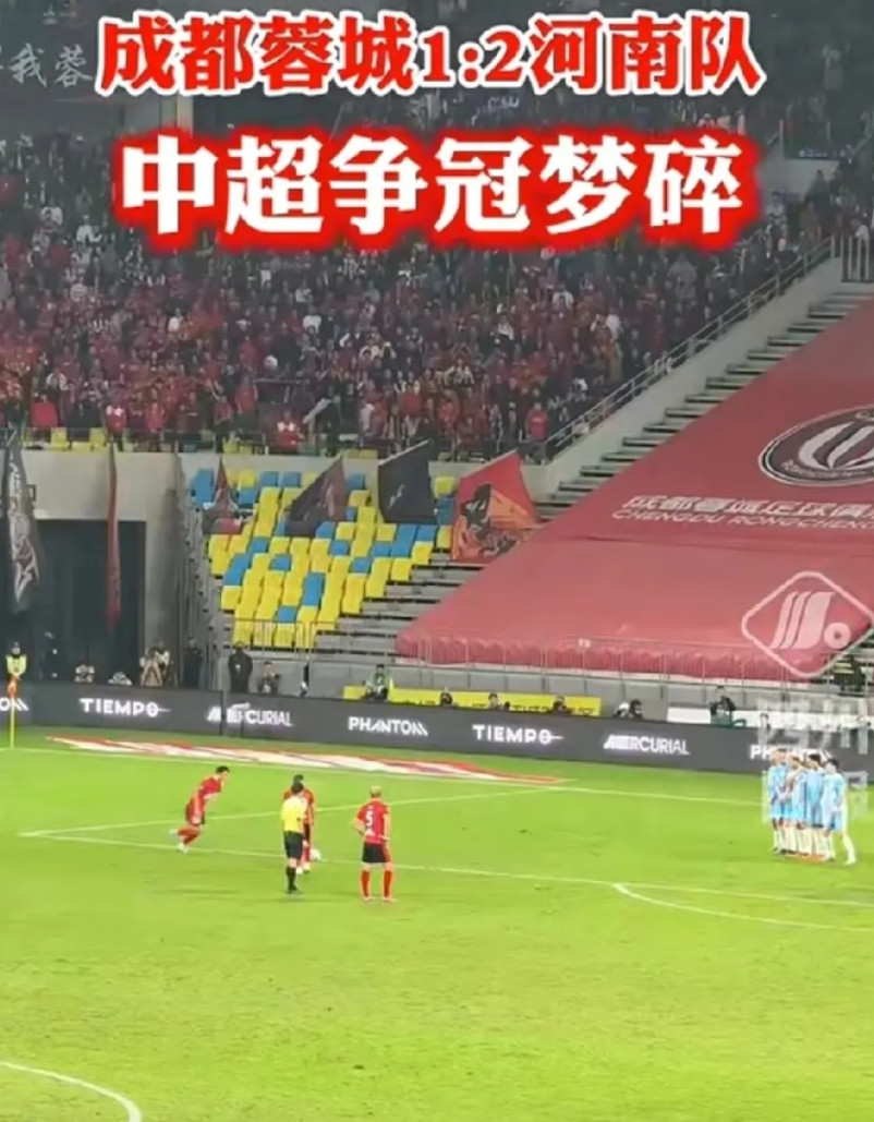 中超冠军，足协杯冠军。如果不是河南队，成都榕城今年就是双冠王。在足协杯的