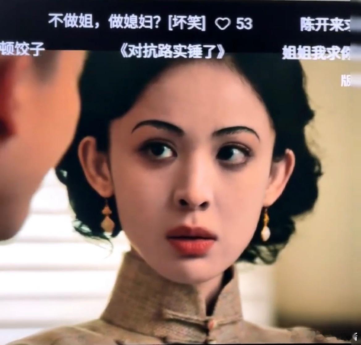 古力娜扎剧中鼻子为什么这么出戏​​​