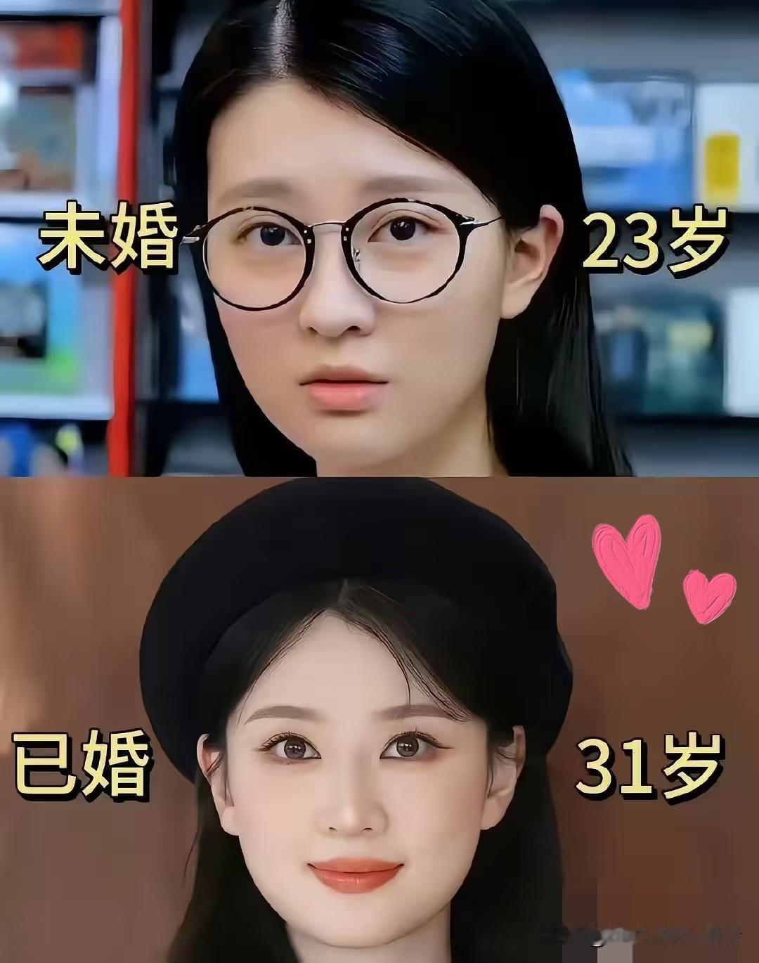 乔欣面相变了。不是她太有钱了，也不是她变胖了，而是她既不用挣钱，也没有嫁