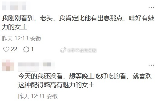 鞠婧祎新剧《千香》下沉自来水还挺多的，0宣发积压剧就这样靠口碑默默宣传，原来不吃