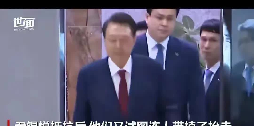 今天尹锡悦再拒捕，又闹出荒唐一幕，让世界看傻了！8月7日，韩国特检组再次