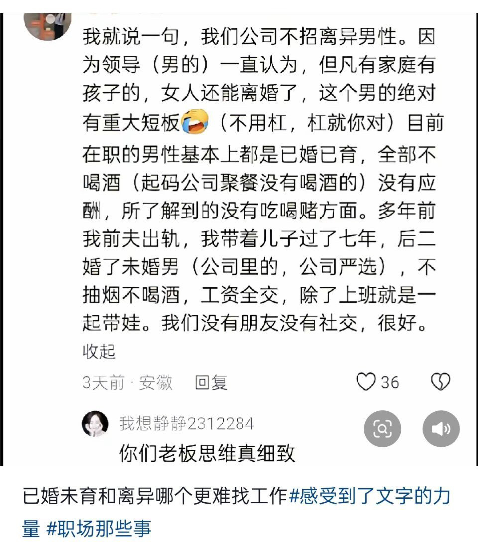 不用应酬，不抽烟不喝酒的公司？