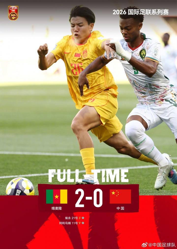 总结：一个国际比赛日，中国足球收获了什么？不算女足，仅仅计算男足（成年队、U