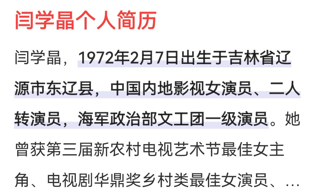 1972年的应该还没退休吧，就想问一句：在职军人可以直播带货吗？还讽刺别人是酸黄