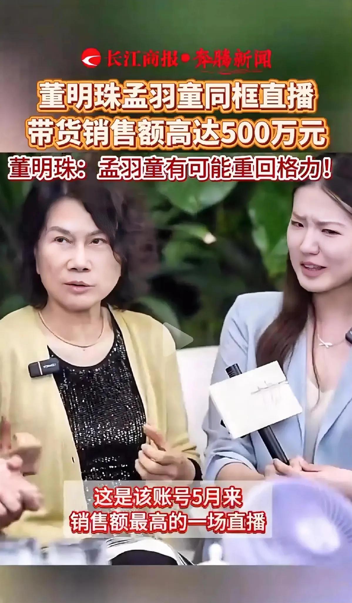董大姐始终还不明白，现在年轻人的口味变了！现在的年轻人最讨厌说教式和大理论一套