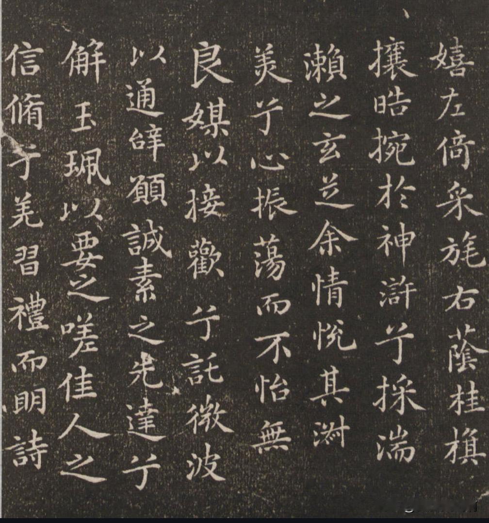 苏东坡说蔡襄是宋代第一名书法不信你看看他的楷书蔡襄楷书字的太好了没有这样