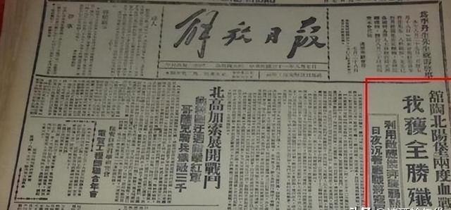 1951年，一个特务落网后，在面对审问时，竟语出惊人：“我的同伙？说出来吓死你们