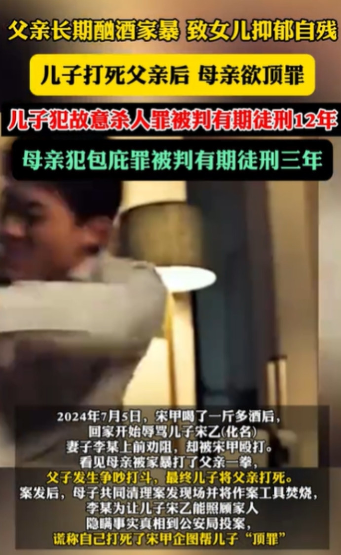 江苏徐州，男子喝了酒，又辱骂儿子，妻子看见了，就上前劝阻，结果男子挥起拳头，就打