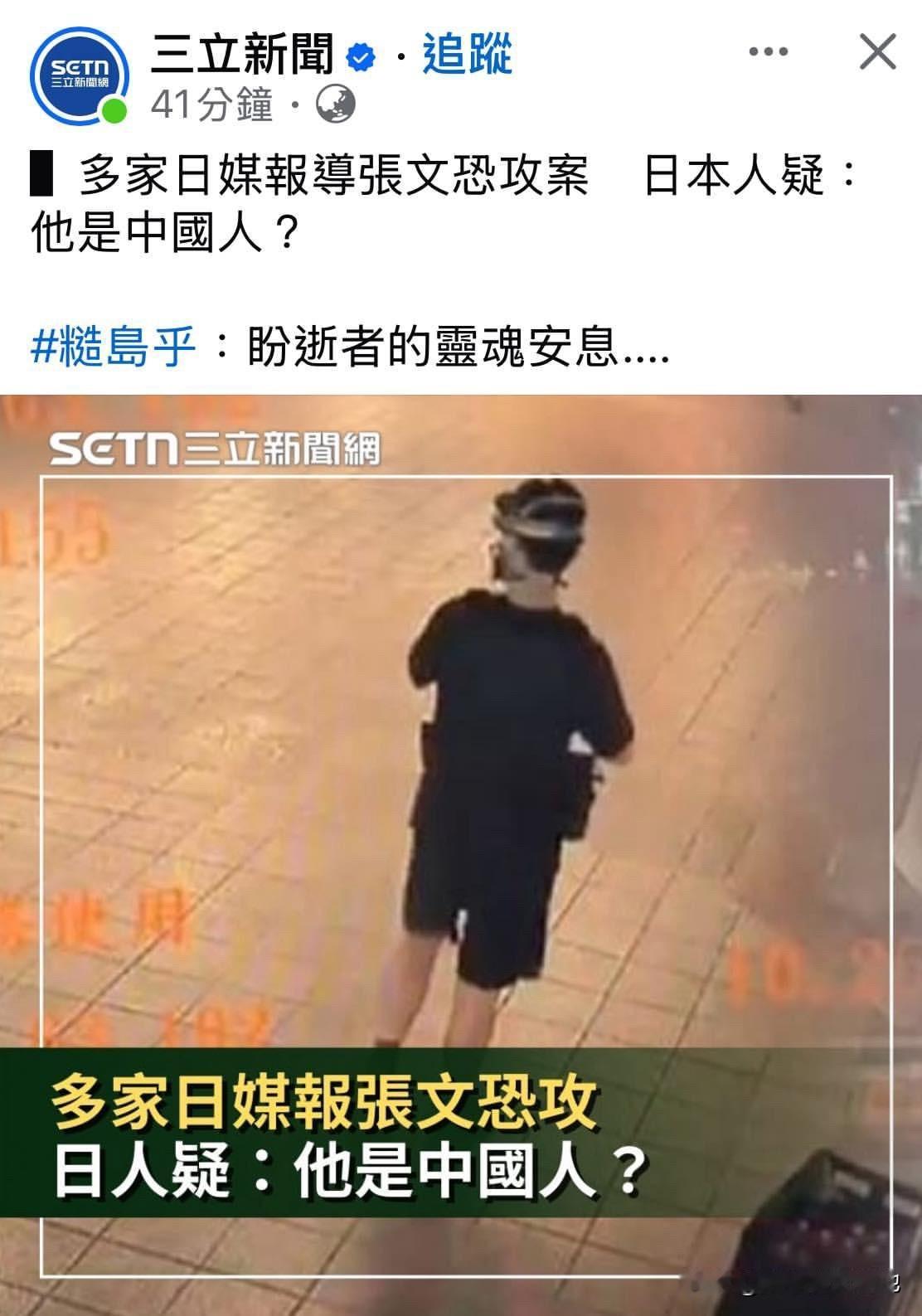 记得有一位名气挺大的大陆网红对台湾省有一个很有意思的的评价，大概是说在台湾省有一