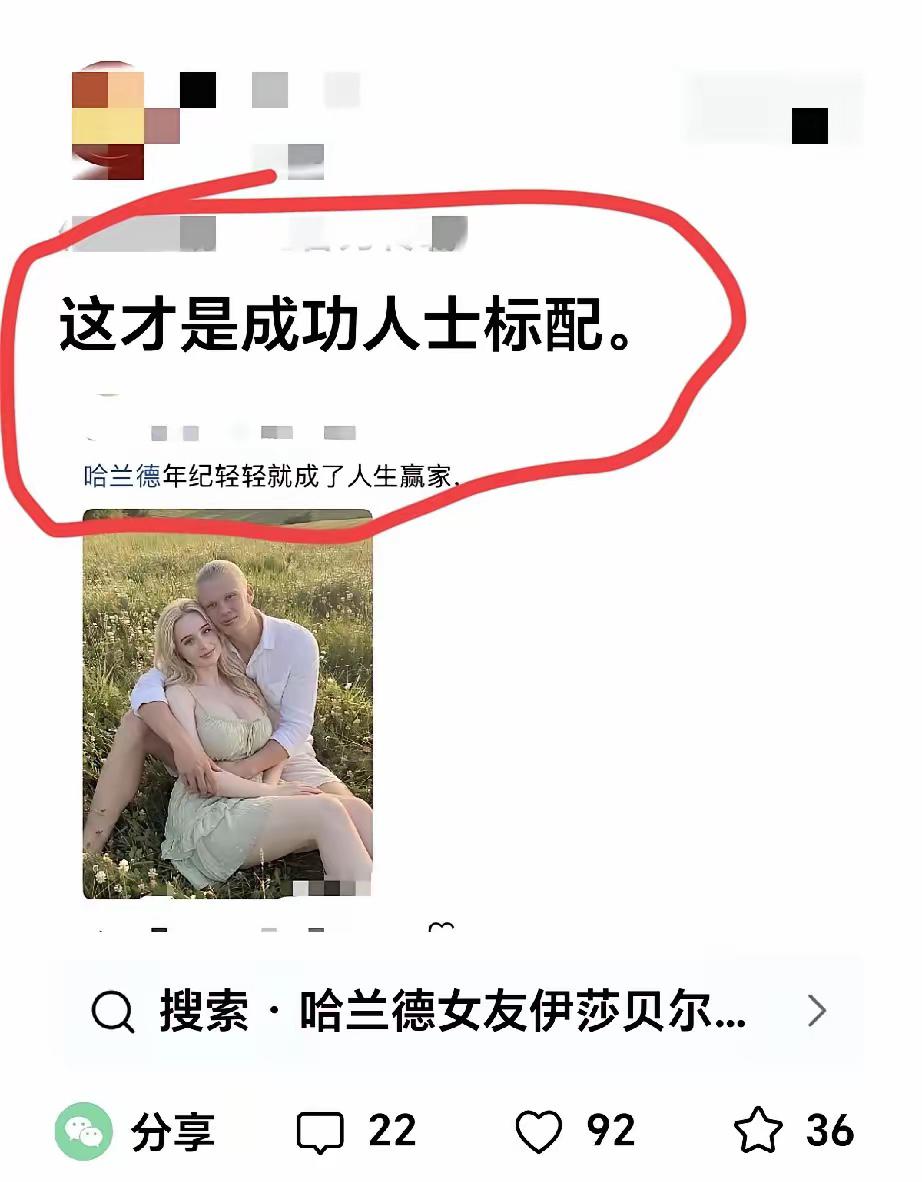 肯定啊，都成功了肯定也要对自己好点啊