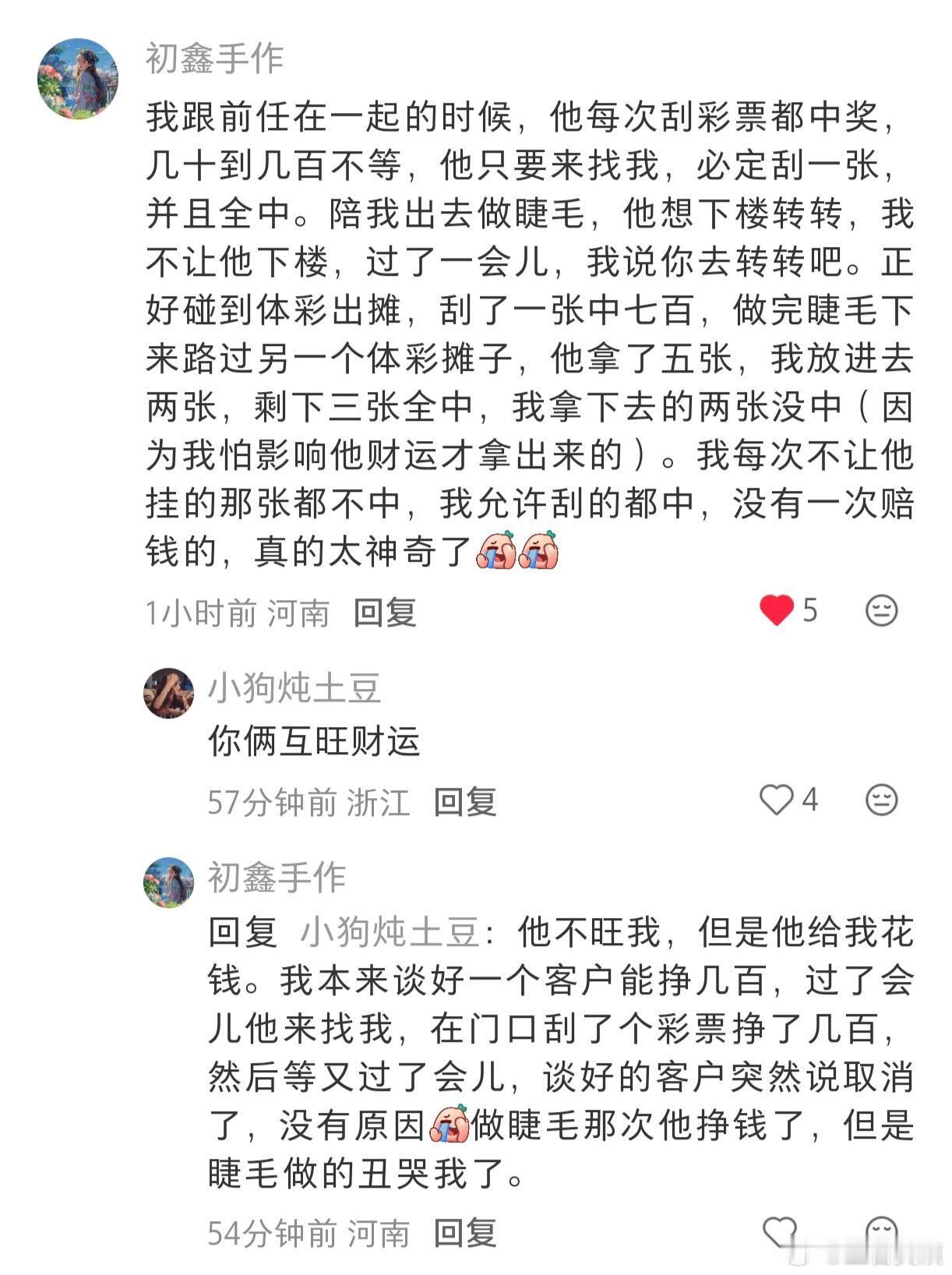 天呐！原来命运是真的有伏笔啊！！！！！