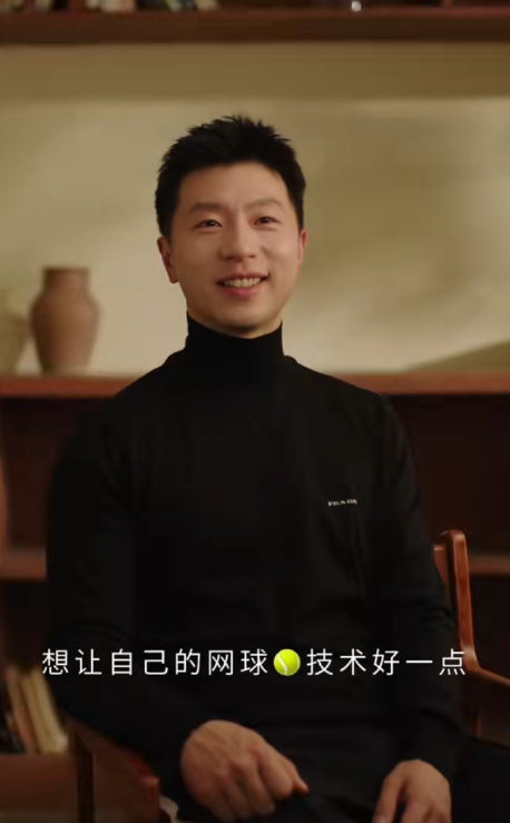 1月16日，马龙在接受杂志采访时，谈到自己最近喜欢上了网球。当被问到2026年最