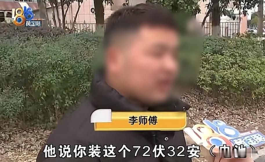 浙江宁波，男子花4700元买了一辆电动摩托车，他说商家跟他承诺，车子续航有100