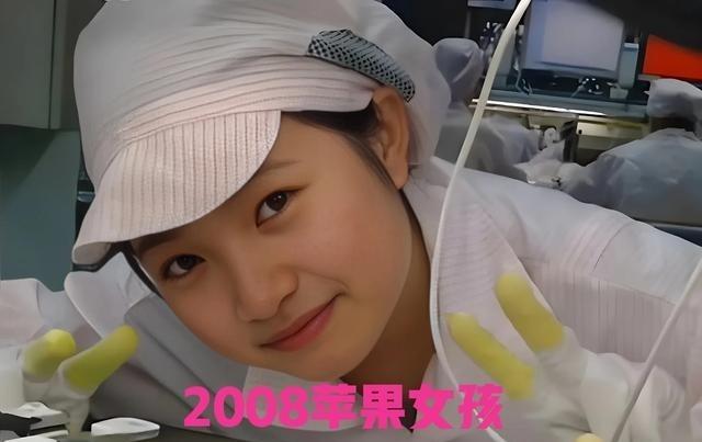 这张照片是2008年被外国网友评为最有治愈性的笑容，他们还亲切的叫这名中国姑娘为