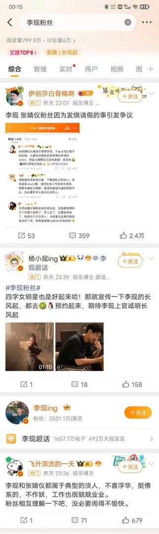 90生和年轻花打架结果需要公司出手帮助是什么等级