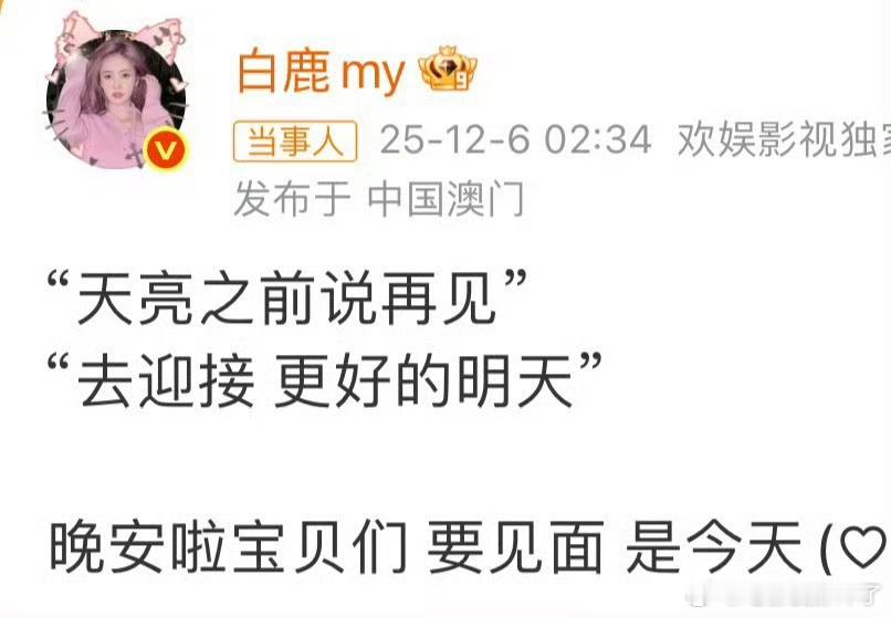 我鹿姐又抄上了人家引用是锦上添花，我鹿姐离开别人的语录就不会表达了，全靠抄来的句