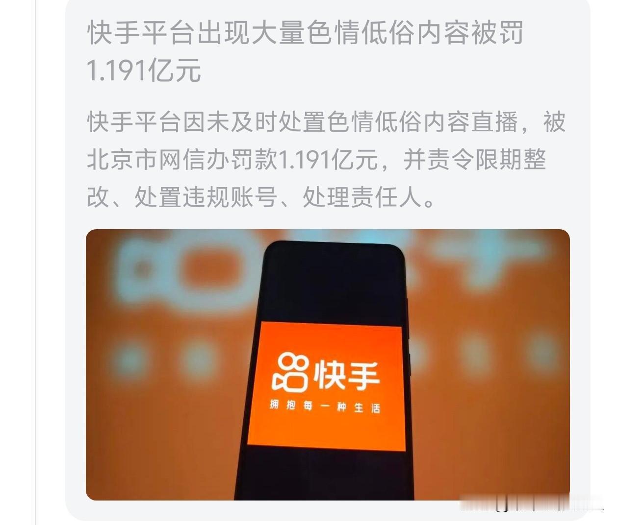 不得不说，还是抖音好！我都这么说了，头条来点流量吧！[捂脸哭]