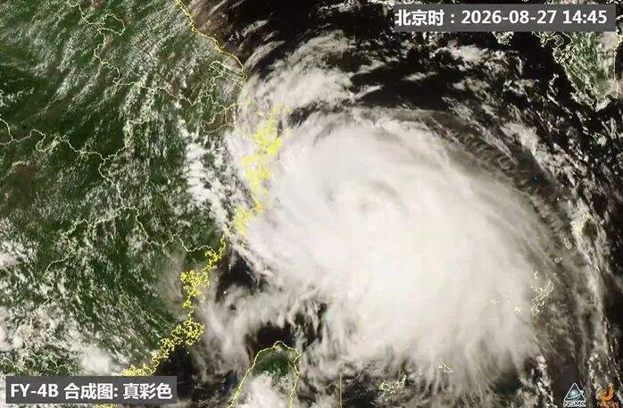 局部14级大风! 台风“沙德尔”直扑浙江, 多地暴雨大暴雨, 浙中南风力强劲, 小心防护!