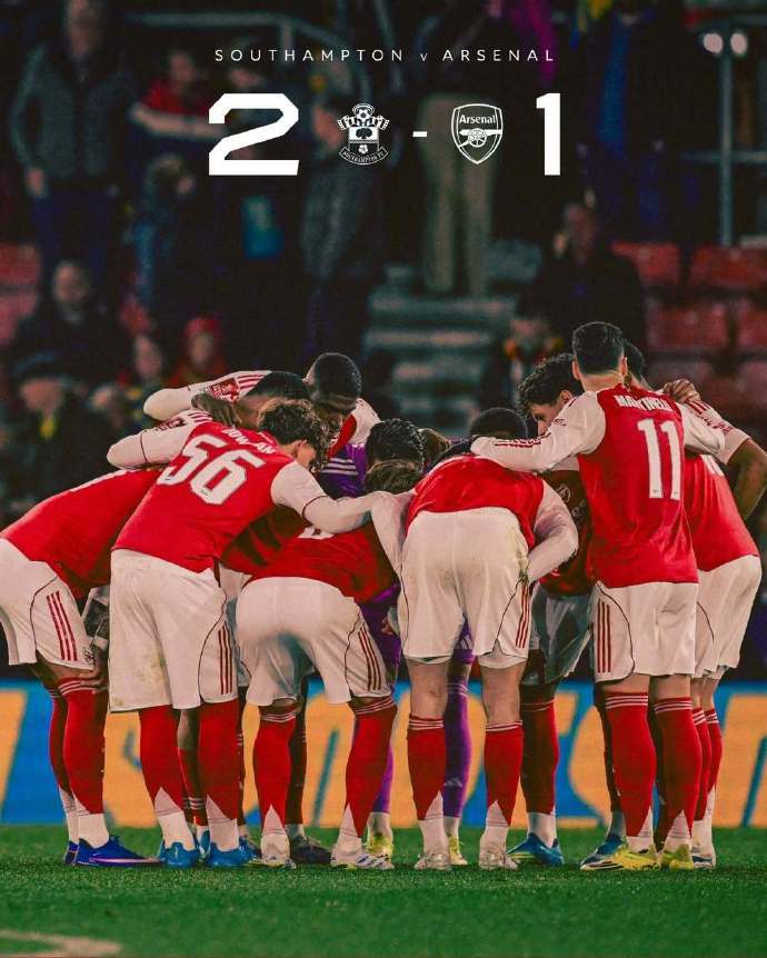 #阿森纳向球迷道歉#足总杯1/4决赛，阿森纳1-2不敌南安普顿，无缘下一轮。阿森