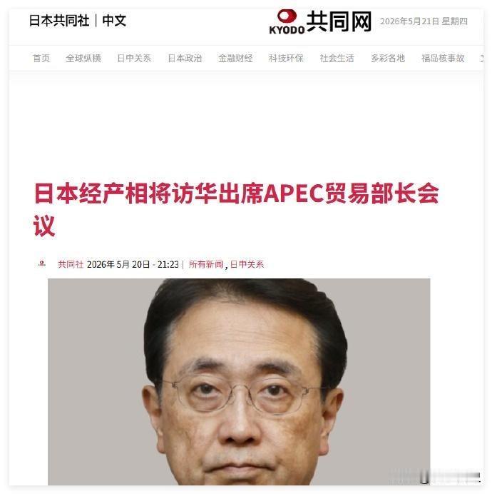 有些时候，国际大势变得戏剧化也让人无语。今年APEC定在深圳，这本来是亚洲经济圈