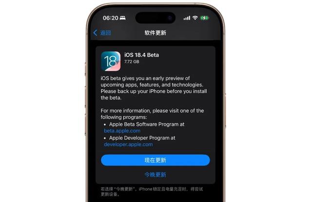 千万别更新! iOS18 这个版本存在严重问题, 频繁卡顿耗电