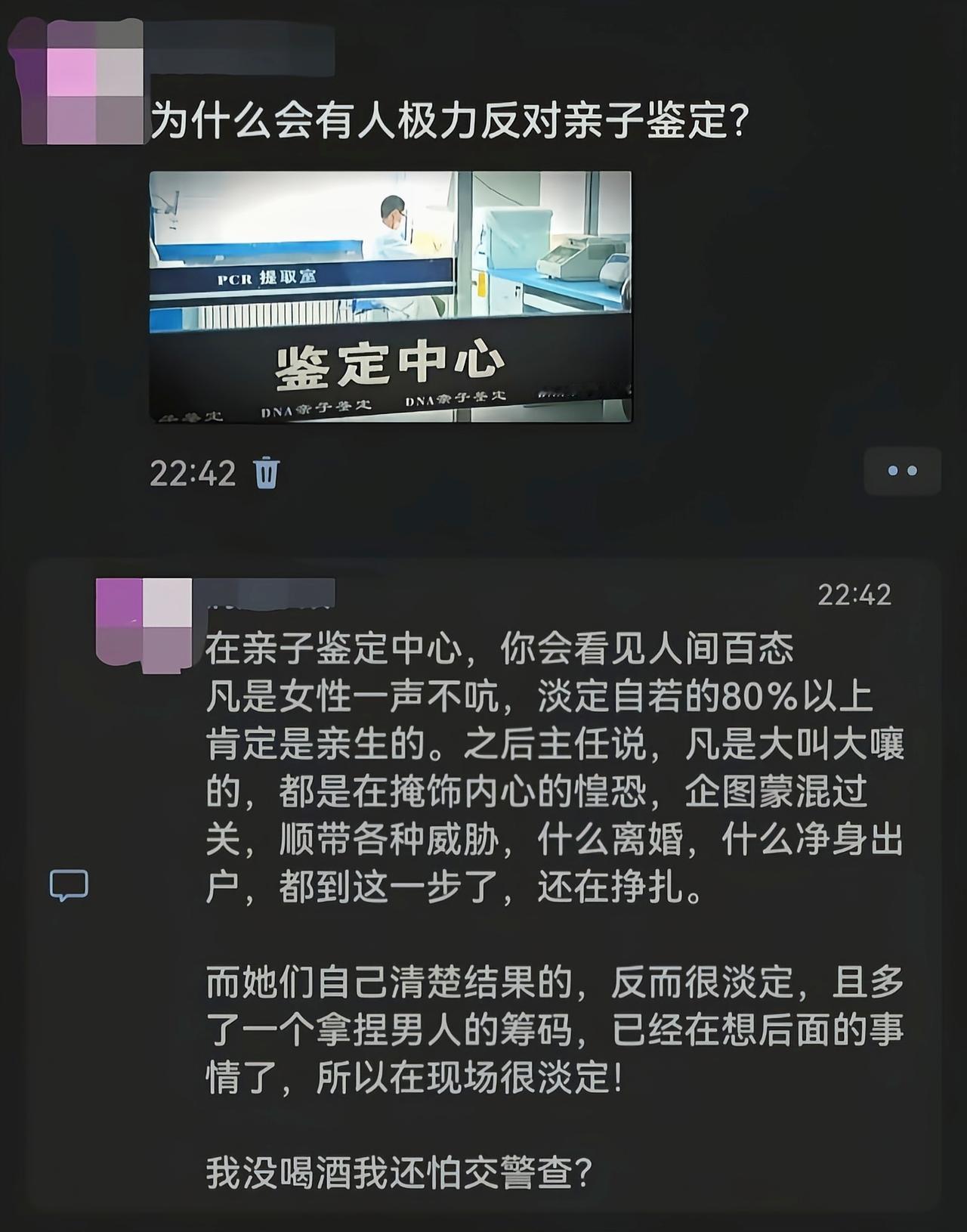 知道底牌却不敢开牌，结果其实已经能猜到了[吃瓜]