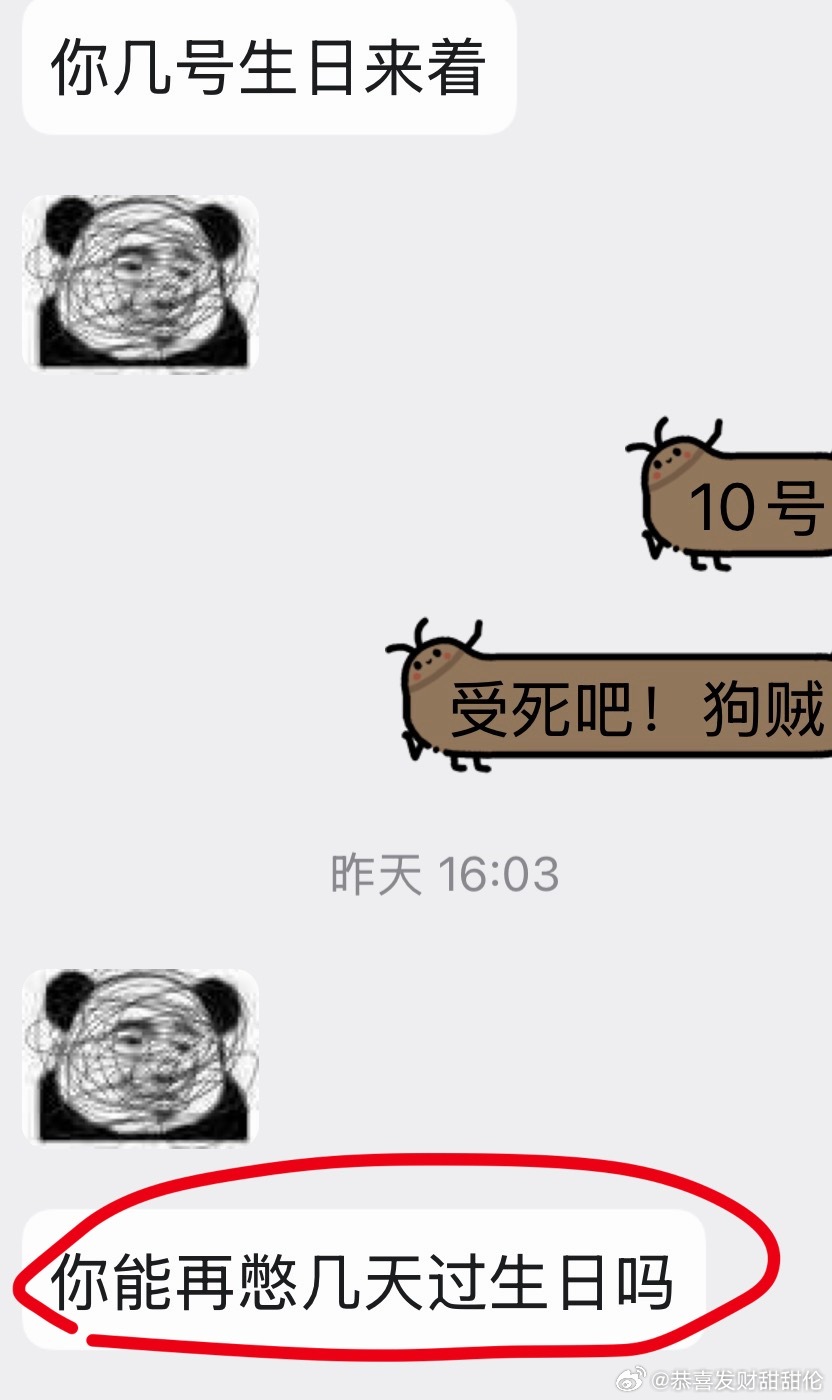 我亲友做不完我生贺就这样↓↓↓↓