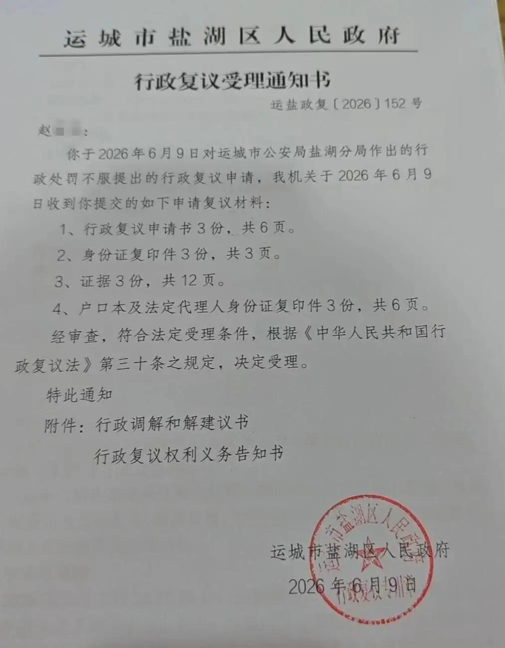 17岁少年遭高三学生殴打并被辱骂亡母，谁知报警求助后，对方竟变本加厉，勾结社会青