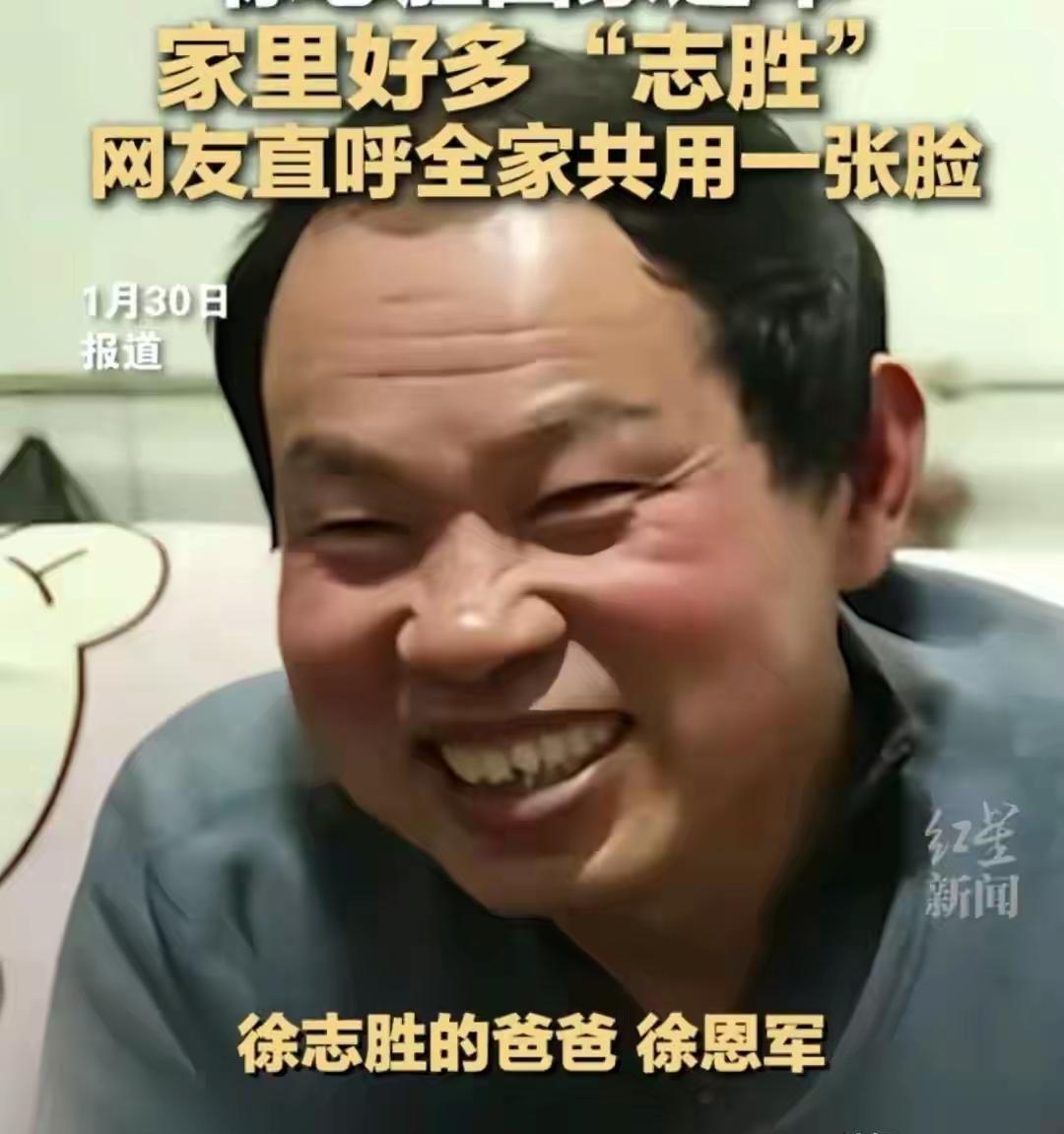 我终于知道徐志胜为什么讨人喜欢了！我一直以为，徐志胜能够出名，与他长相有很大