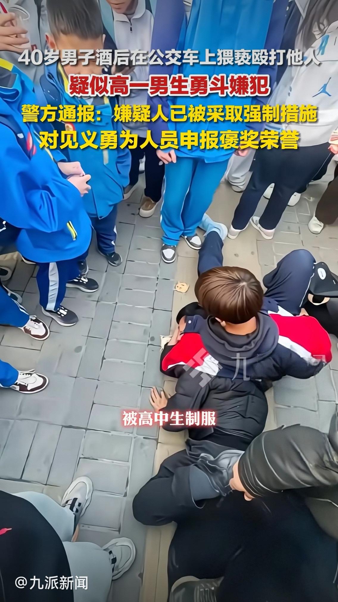 高一少年独挡醉汉施暴！陕西公交上的正义守护者，全网沸腾点赞