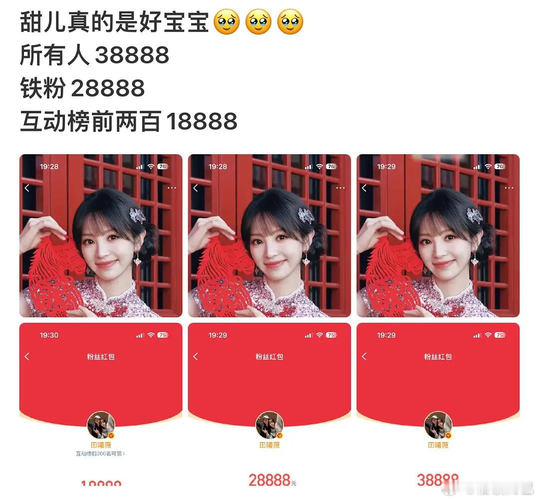 啊啊啊啊啊我怎么才看到！粉丝和路人都照顾到了