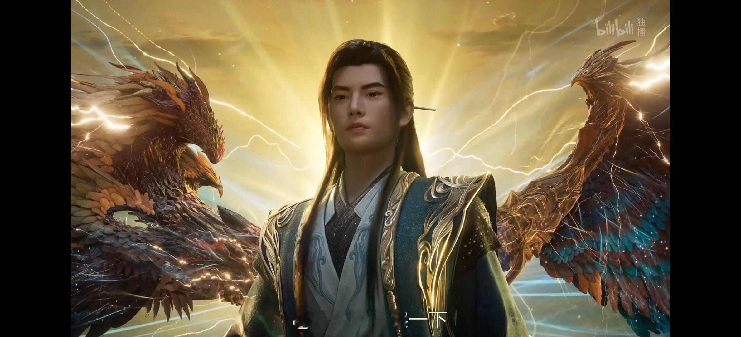 今天这集凡人修仙传，韩立有点神看人的感觉了[doge]​​​