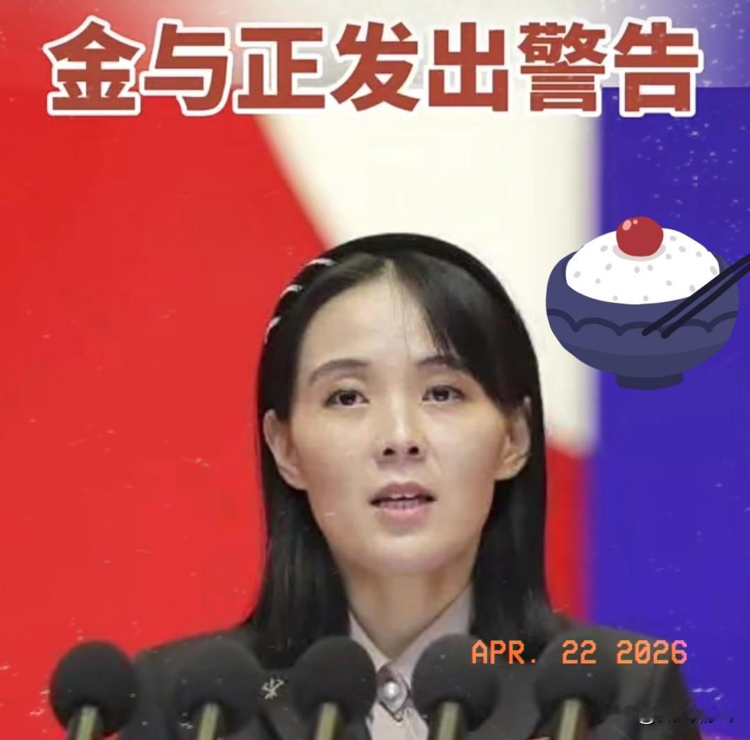 为什么朝鲜在今天要求日本对我们中国道歉，不仅仅是日本违反国际法，更是因为日本干的