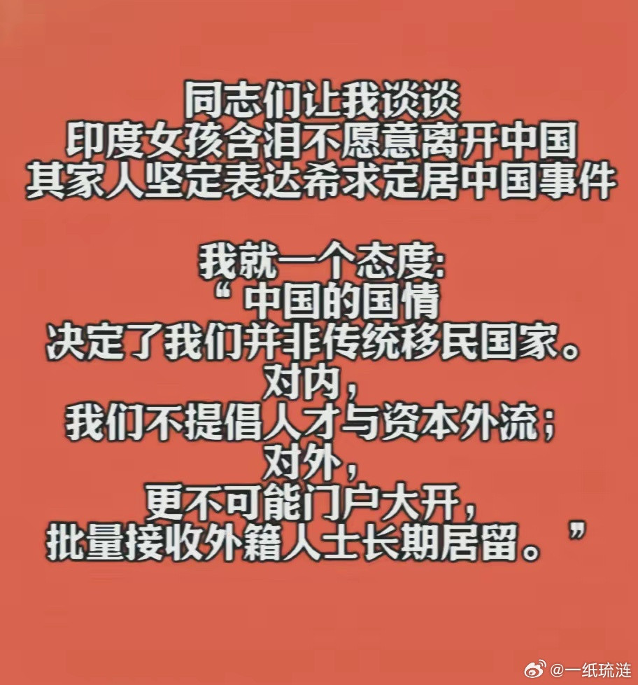 一个印度女孩在机场哭了，全网跟着心软。但法学界陈枫说了一句话，直接把所有人的眼泪