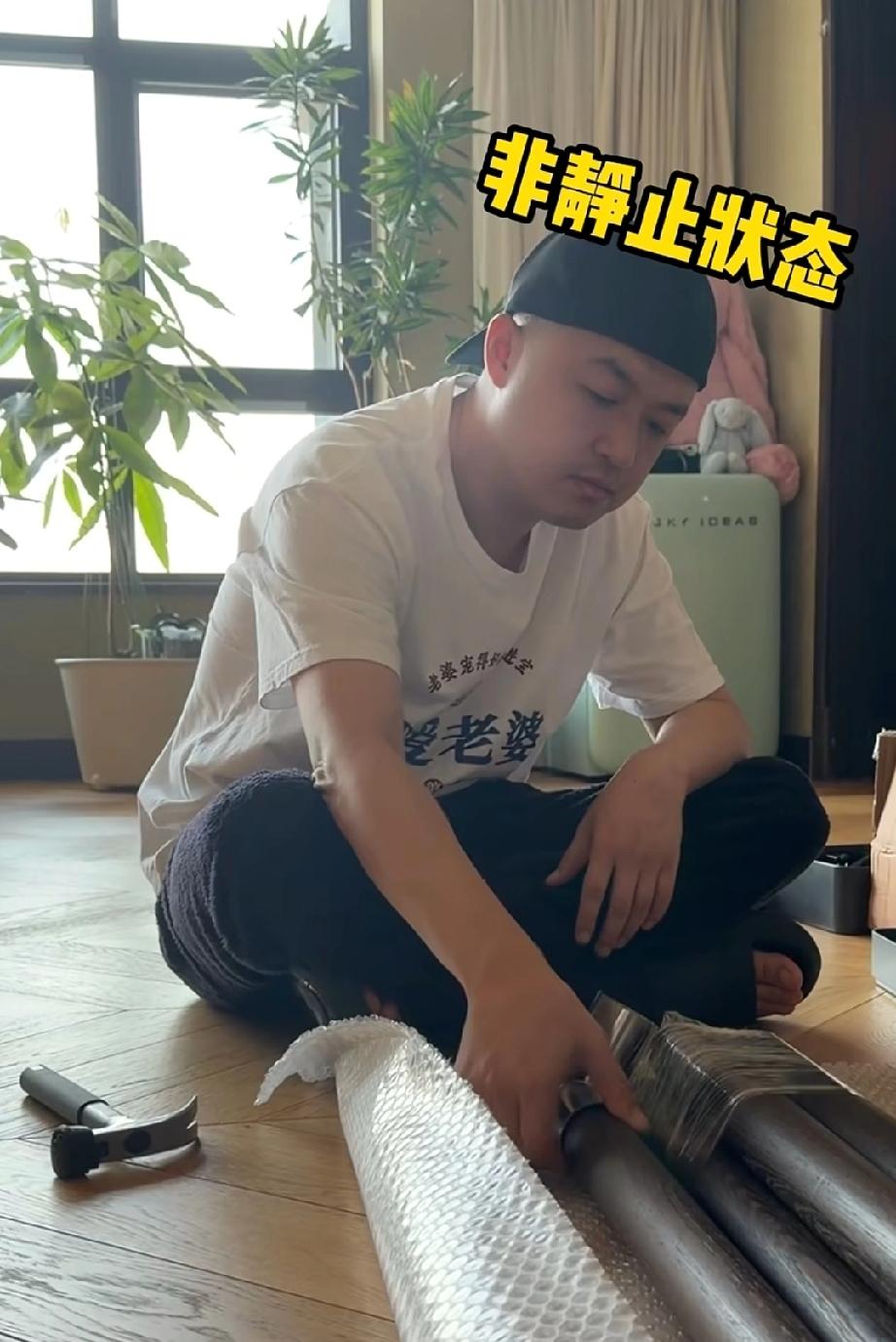 包贝尔在家是真能干，难怪包文婧总是怕老公被人抢了。包贝尔好不容易在家休息，真是一