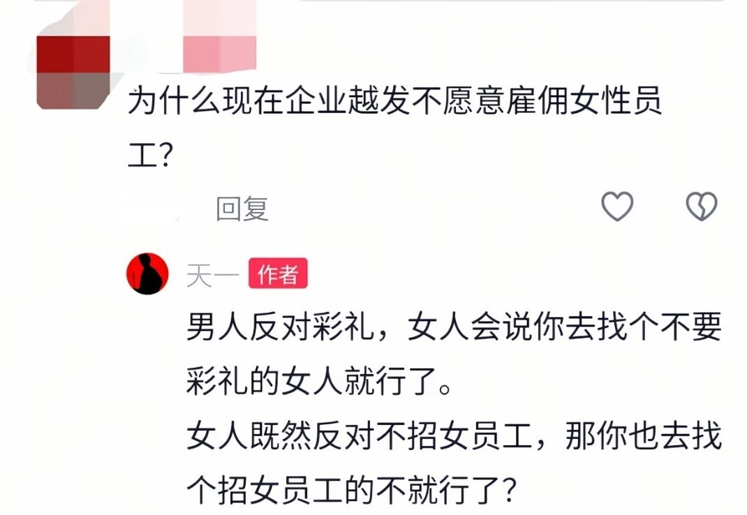 很合理啊，总有企业会招的嘛。